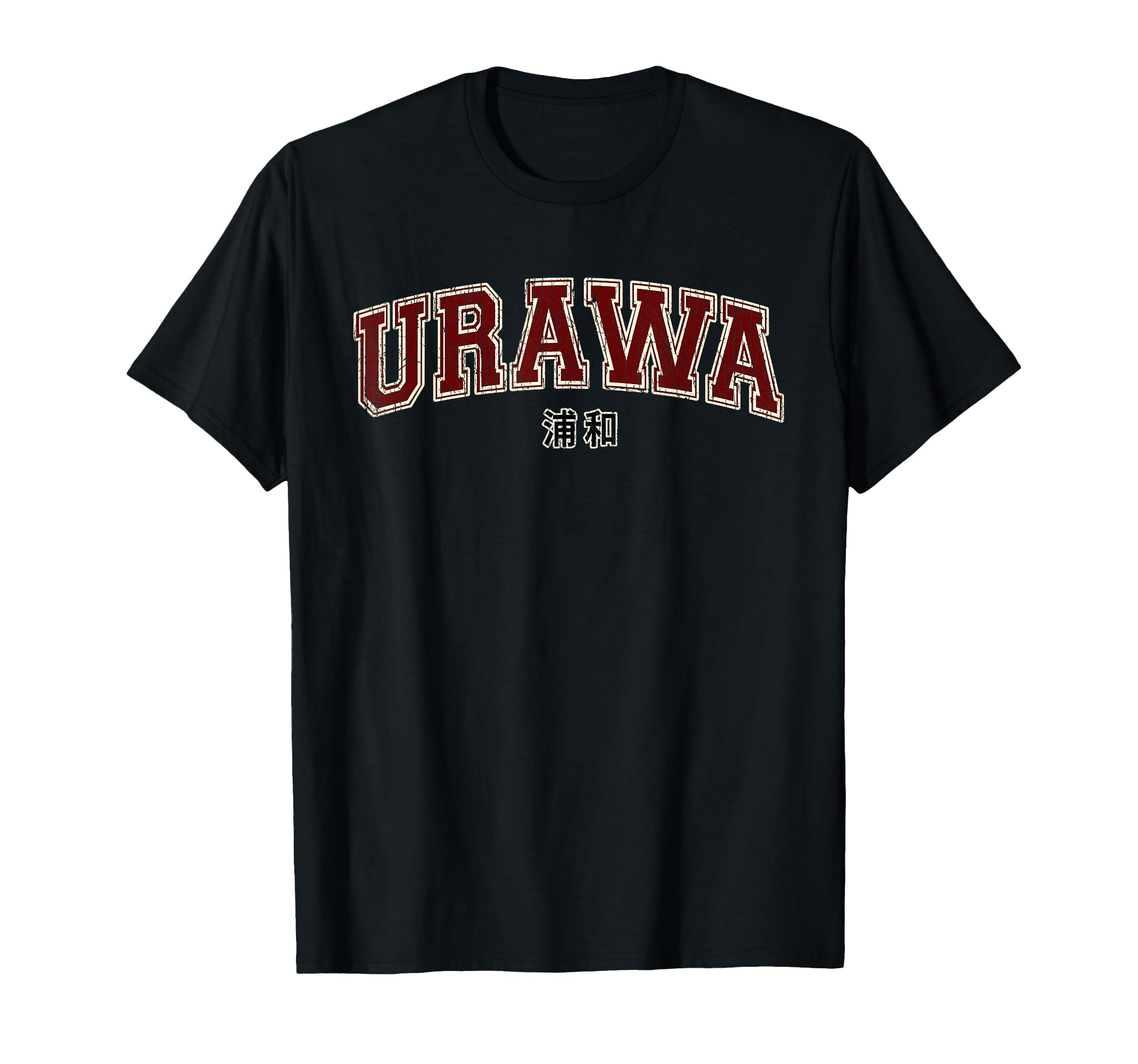 Amazon | 浦和 浦和 日本都市観光スポーツ Tシャツ | Tシャツ